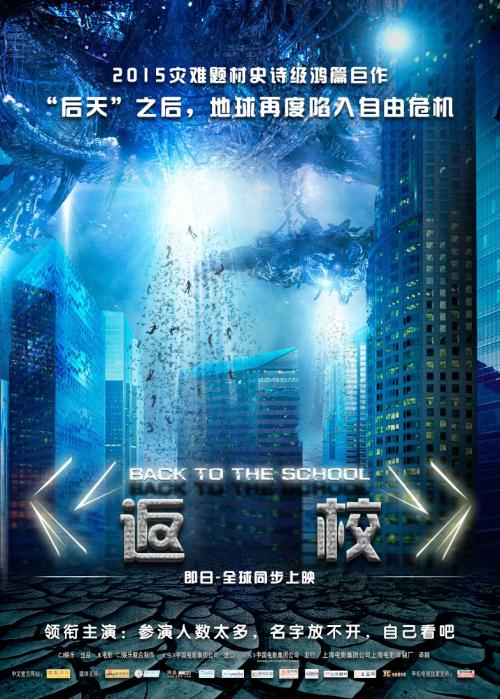 坎波巴索音乐学院社会学文凭证书