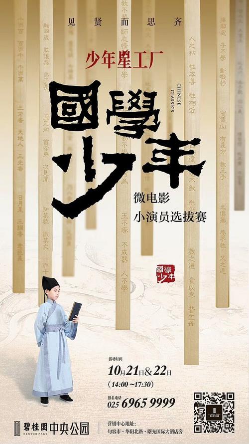 魁北克身份证真实样板